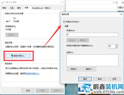 U盤損壞怎么修復？五種解決辦法教給你！