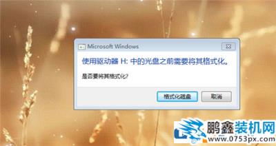 U盤損壞怎么修復？五種解決辦法教給你！