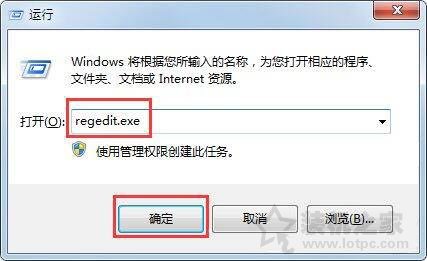 Win7系統(tǒng)電腦待機(jī)斷網(wǎng)怎么解決？電腦一待機(jī)就斷網(wǎng)的解決方法