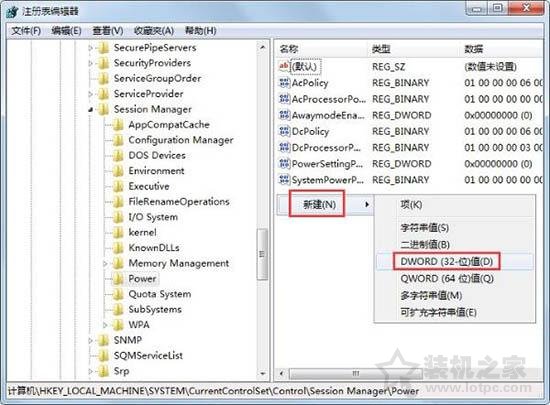 Win7系統(tǒng)電腦待機(jī)斷網(wǎng)怎么解決？電腦一待機(jī)就斷網(wǎng)的解決方法