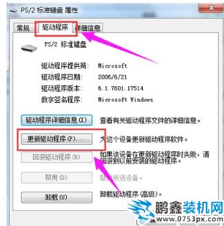 聯想