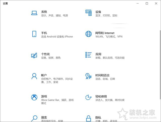 Win10時間無法同步怎么辦？