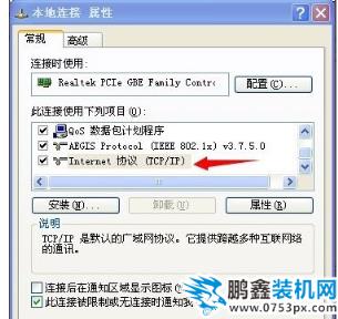 網絡無連接