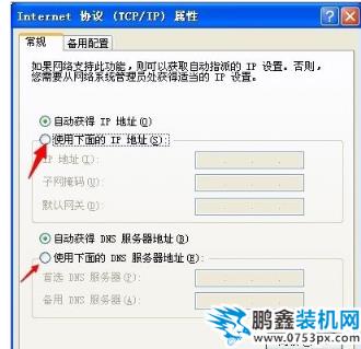 網絡受限制