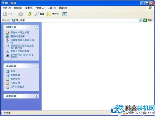 xp電腦的本地連接找不見如何處理？