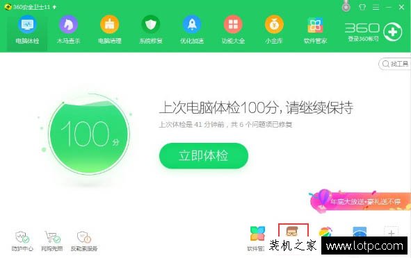無法啟動此程序，因為計算機中丟失xinput1_3.dll的解決方法