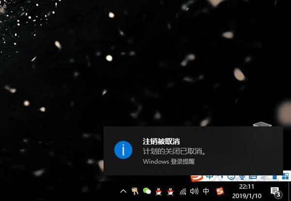 Win10電腦如何設置定時關機？Win10電腦設置定時關機命令