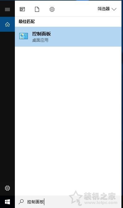 Win10系統打開軟件的時候總是彈出提示窗口如何取消？