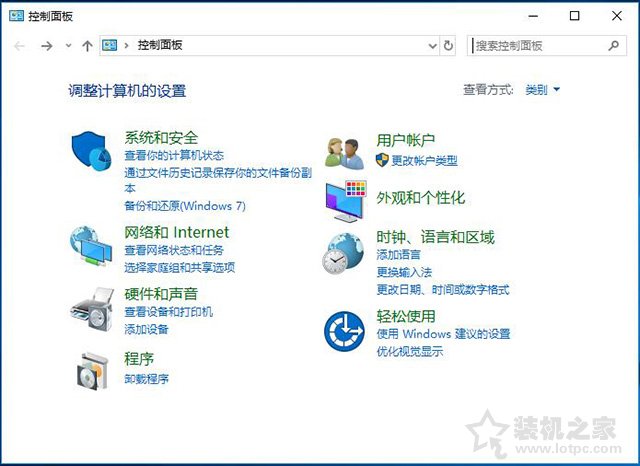 Win10系統打開軟件的時候總是彈出提示窗口如何取消？