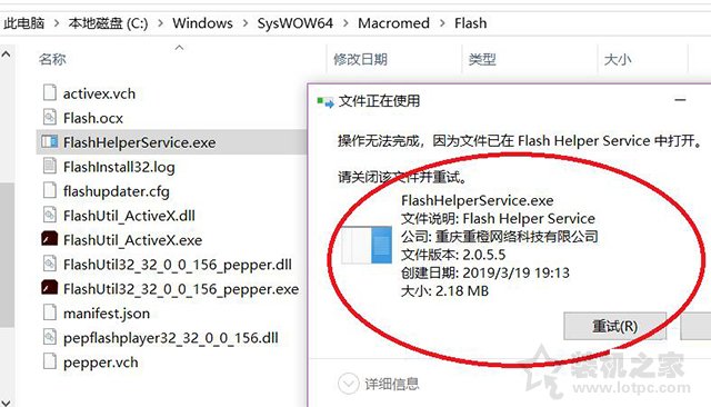 Win10系統(tǒng)FF新推薦怎么卸載？FF新推薦新聞彈窗徹底關閉刪除教程