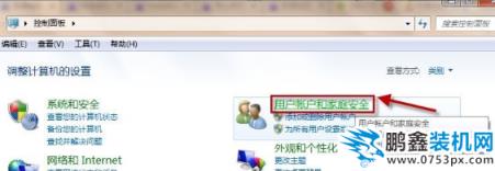 電腦