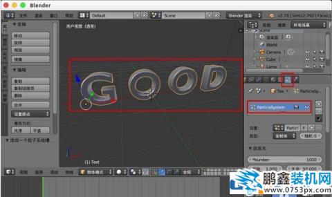 blender怎么制作文字模型變碎塊效果？