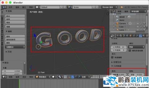 blender怎么制作文字模型變碎塊效果？