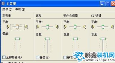 系統(tǒng)關(guān)機(jī)