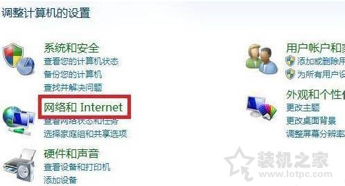 Win7系統下網絡發現已關閉怎么辦？Win7系統啟用/關閉網絡發現方法