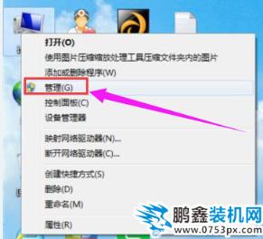更改密碼
