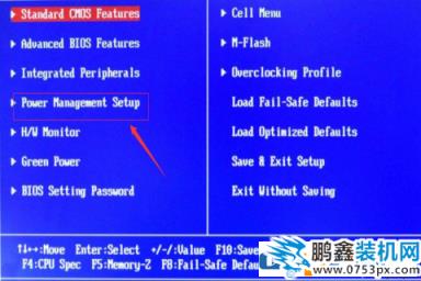 電腦關機以后鼠標鍵盤指示燈不滅是什么原因？