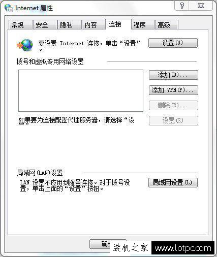 Win7谷歌瀏覽器的internet選項在哪里？chrome的internet選項位置