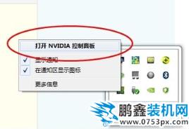 玩游戲卡