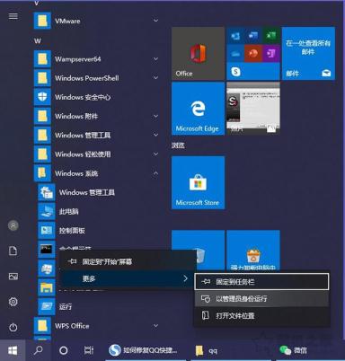 Win10系統怎么刪除密鑰激活碼？Win10卸載激活密鑰的操作方法