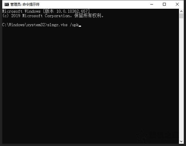 Win10系統怎么刪除密鑰激活碼？Win10卸載激活密鑰的操作方法