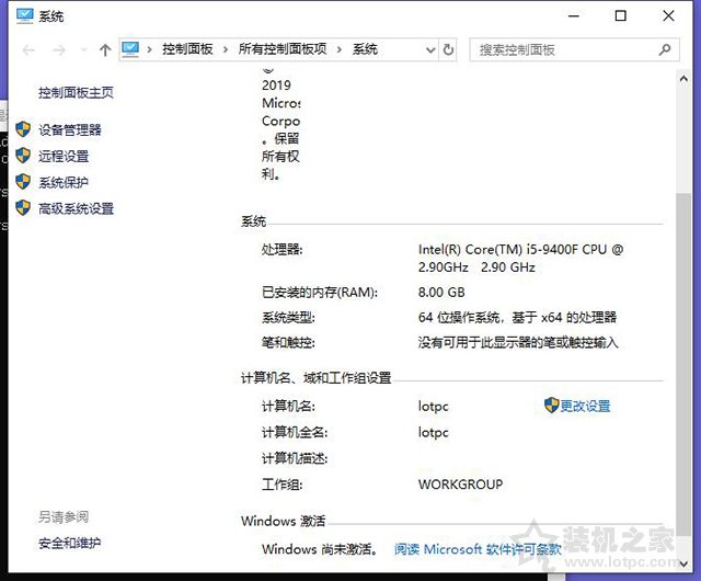 Win10系統怎么刪除密鑰激活碼？Win10卸載激活密鑰的操作方法