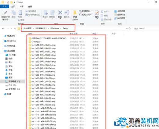 電腦的C盤怎么能徹底清理？