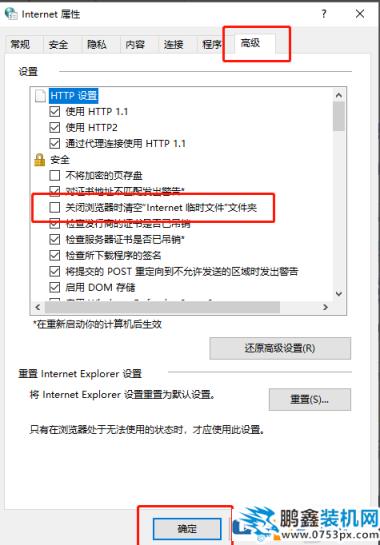 電腦的C盤怎么能徹底清理？