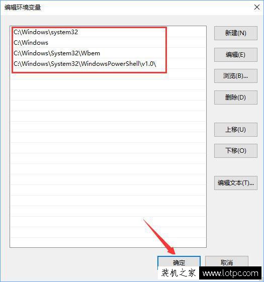 Win10系統小娜無法打開搜索結果中應用程序的解決方法