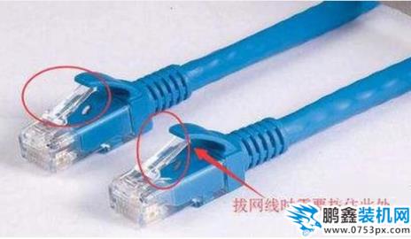寬帶連接