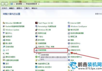 寬帶連接