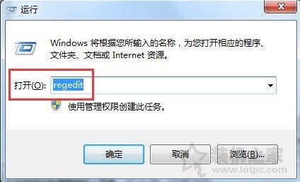 IE瀏覽器總是彈出 ocget.dll 安全提示處理方法