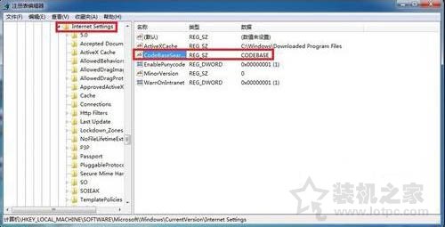 IE瀏覽器總是彈出 ocget.dll 安全提示處理方法