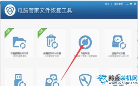 文件損壞