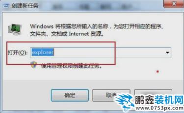 圖標不見了