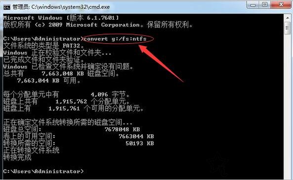 U盤拷貝文件提示目標文件過大無法復制到U盤的解決方法