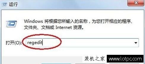 Win7系統(tǒng)假死無響應(yīng)怎么辦？Win7系統(tǒng)頻繁假死現(xiàn)象的解決方法