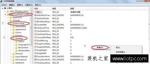 Win7系統(tǒng)假死無響應(yīng)怎么辦？Win7系統(tǒng)頻繁假死現(xiàn)象的解決方法