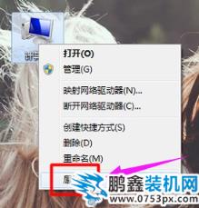 win7