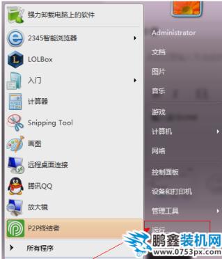 物理地址查詢 物理地址查詢