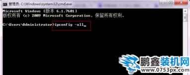 物理地址怎么查 物理地址怎么查
