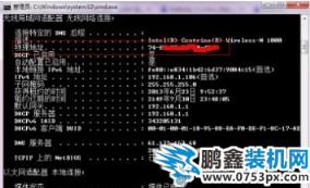 物理地址 物理地址