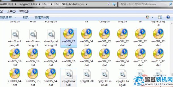 刪除nod32 dat文件