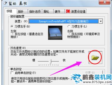 電腦文件夾