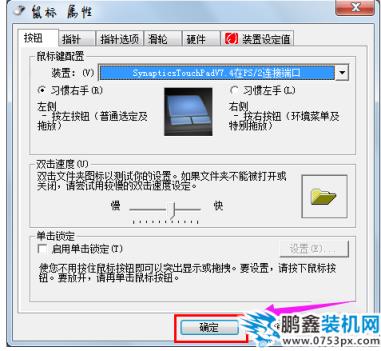 電腦文件夾