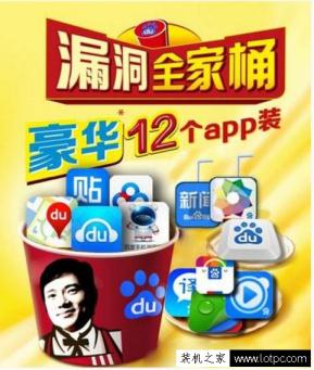 如何避免安裝軟件時(shí)自動(dòng)安裝捆綁軟件？拒絕“全家桶”流氓軟件