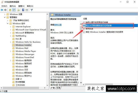 如何避免安裝軟件時(shí)自動(dòng)安裝捆綁軟件？拒絕“全家桶”流氓軟件