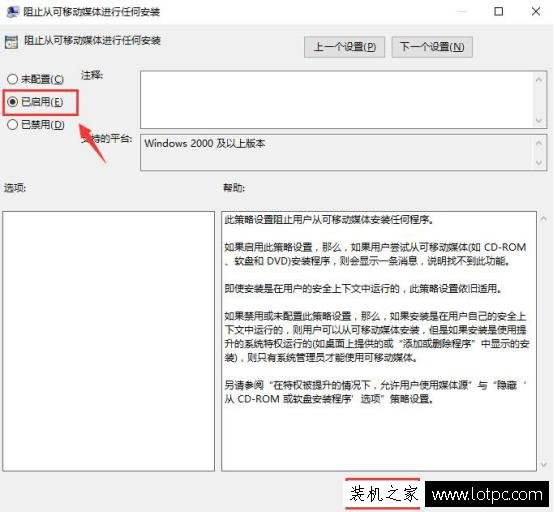 如何避免安裝軟件時(shí)自動(dòng)安裝捆綁軟件？拒絕“全家桶”流氓軟件