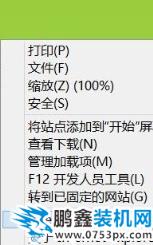 如何解決Win7電腦總是自動彈出撥號連接_www.pcxun.com 如何解決Win7電腦總是自動彈出撥號連接_www.pcxun.com