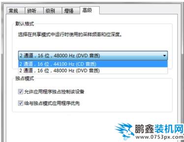 筆記本
